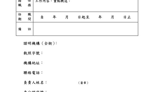 新西兰蜂胶的功效与作用及食用方法-新西兰最好的蜂胶牌子、新西兰蜂胶的功效与作用及食用方法 -新西兰蜂胶皂功效网